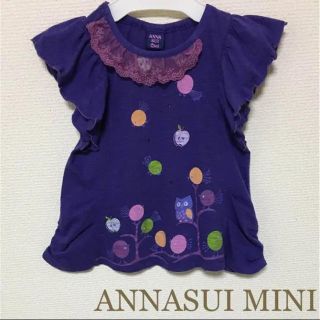 アナスイミニ(ANNA SUI mini)のアナスイ ミニ 半袖シャツ ☆ 肩フリル トップス ☆セリーヌ バーバリー(Tシャツ/カットソー)