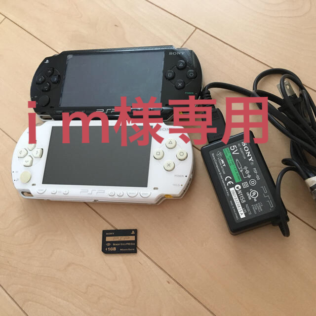 PSP 1000