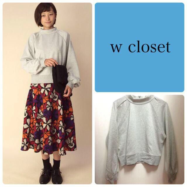 w closet(ダブルクローゼット)のぷちハイネックトップス レディースのトップス(カットソー(長袖/七分))の商品写真