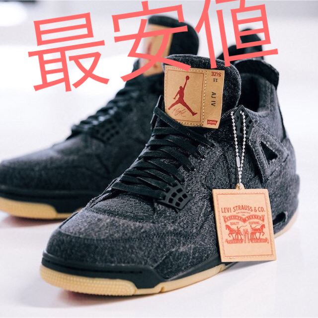 Levi’s x Nike Air Jordan 4 Retro