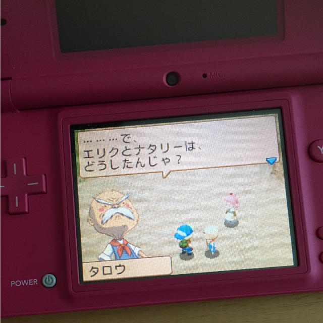 ニンテンドーds Ds牧場物語 キミと育つ島 の通販 By ともみ S Shop ニンテンドーdsならラクマ ニンテンドーds Ds牧場物語 キミと育つ島 の通販 By ともみ S Shop ニンテンドーdsならラクマ