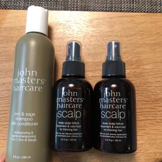 ジョンマスターオーガニック(John Masters Organics)のジョンマスター セット (ヘアケア)