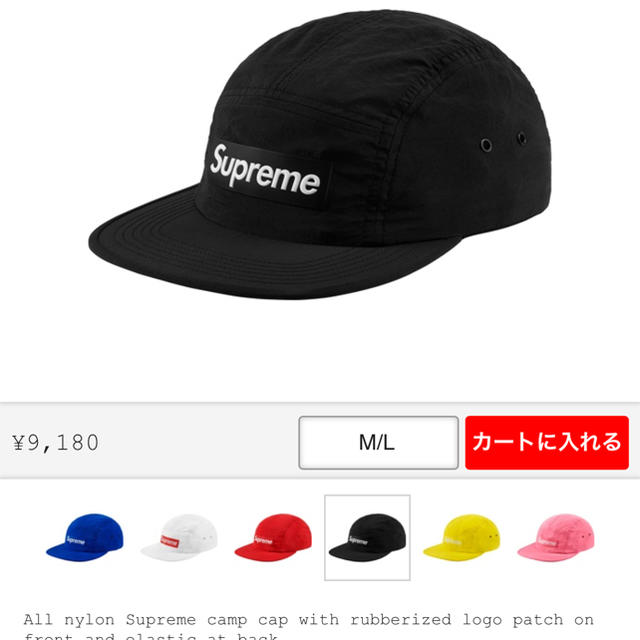 Raised Logo Patch Camp Cap Royal