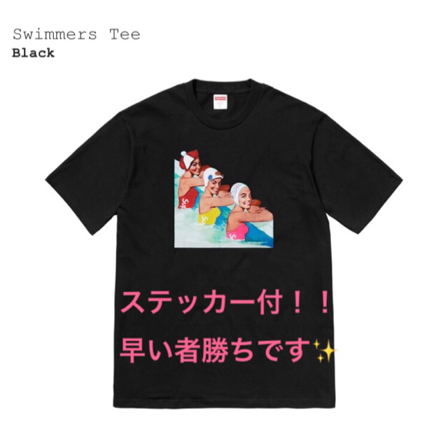 Supreme(シュプリーム)のSupreme swimmers tee メンズのトップス(Tシャツ/カットソー(半袖/袖なし))の商品写真