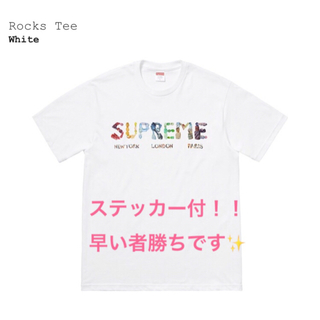 シュプリーム(Supreme)のSupreme rocks tee(Tシャツ/カットソー(半袖/袖なし))