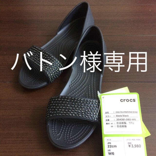 Crocs クロックス サンダル レディースの通販 By ぴよち S Shop クロックスならラクマ