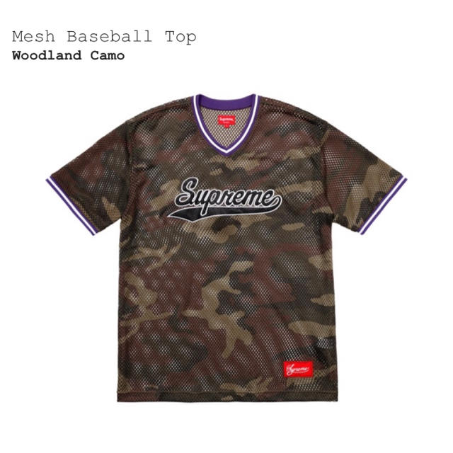 Supreme(シュプリーム)のSupreme Mesh baseball top メンズのトップス(Tシャツ/カットソー(半袖/袖なし))の商品写真