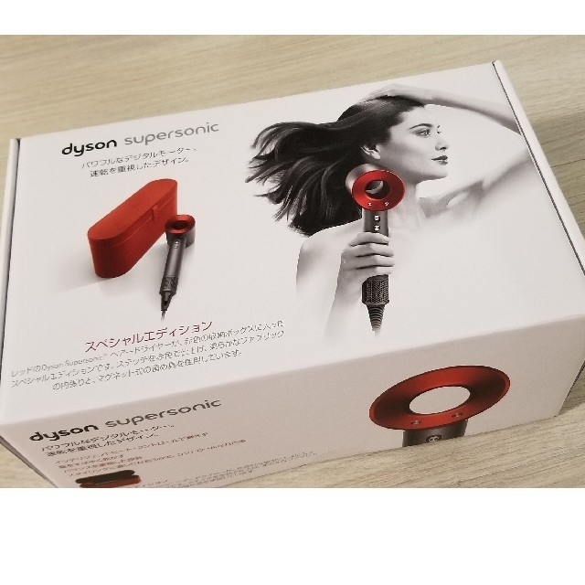 公式の Dyson - ダイソン スーパーソニック ドライヤー 公式の Dyson - ダイソン スーパーソニック ドライヤー