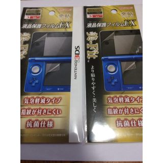 ニンテンドー3DS(ニンテンドー3DS)の3DS フィルム 旧型用(その他)