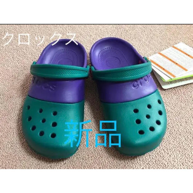 crocs(クロックス)の②クロックス crocs グリーン＆パープル サンダル 新品 タグ付 13cm キッズ/ベビー/マタニティのキッズ靴/シューズ(15cm~)(サンダル)の商品写真