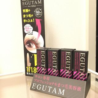 EGUTAM   ????’’伸びる❗️ ベストビューティ賞受賞♦️