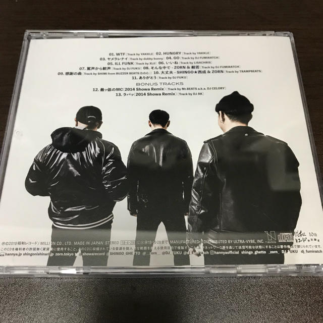 昭和レコード アルバム MAX 般若 zorn SHINGO★西成 昭和レコード アルバム MAX 般若 zorn SHINGO★西成