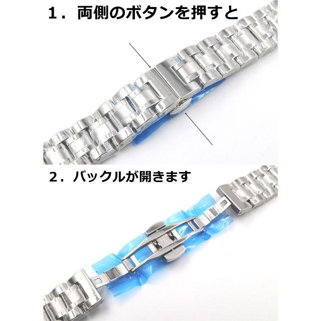 腕時計 交換ベルト シルバー 16mm 直 / 弓カン Dバックル ステンレス レディースのファッション小物(腕時計)の商品写真