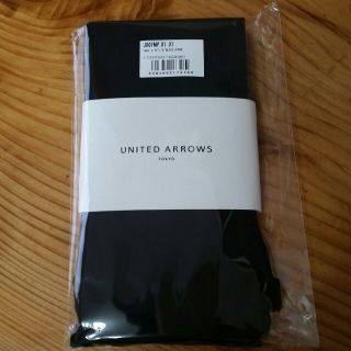 ユナイテッドアローズ(UNITED ARROWS)のお値段お下げユナイテッドアローズ　レギンス(レギンス/スパッツ)