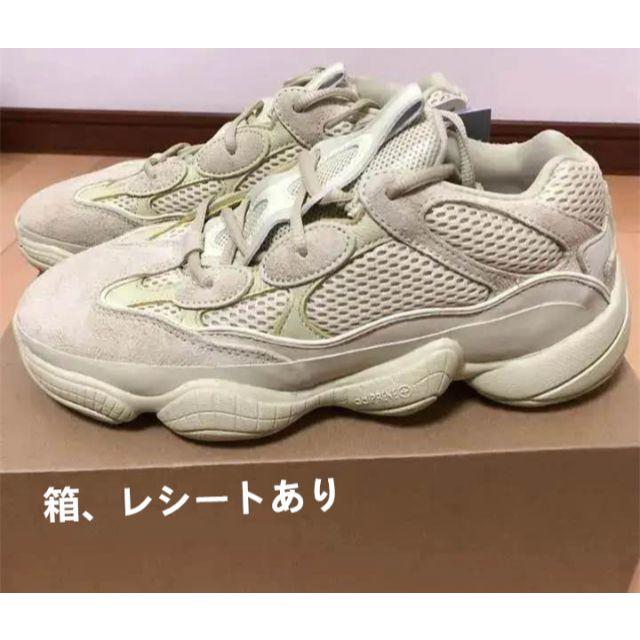 YEEZY 500 イエロー 新品