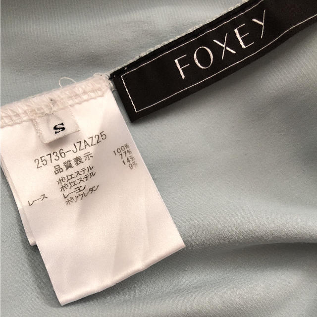 FOXEY(フォクシー)のフォクシー♡キャミソール♡インナー レディースのトップス(キャミソール)の商品写真