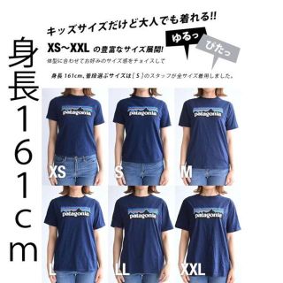 Patagonia パタゴニア ボーイズTシャツ XLサイズ 新品送料込