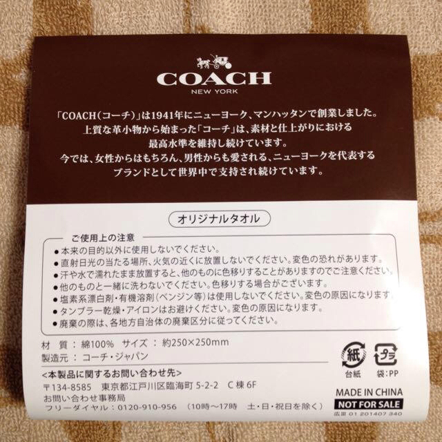 COACH(コーチ)のコーチ ハンドタオル 新品未使用 レディースのファッション小物(ハンカチ)の商品写真