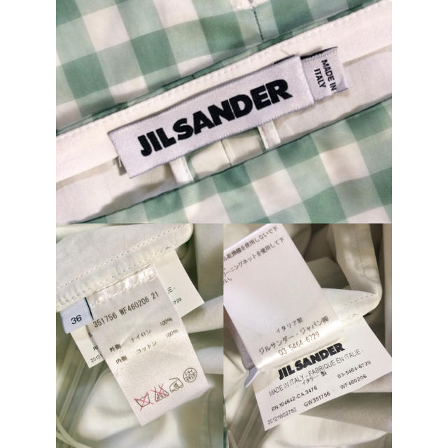 Jil Sander(ジルサンダー)ののんちゃん様ご専用 JILL SANDER 涼しげアートスカート ジルサンダー レディースのスカート(ロングスカート)の商品写真