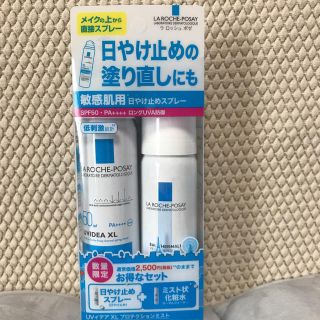 ラロッシュポゼ(LA ROCHE-POSAY)のL i l ly様専用出品(日焼け止め/サンオイル)