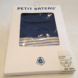 プチバトー(PETIT BATEAU)の【KANTA様専用】プチバトー ブリーフ 2枚組(下着)