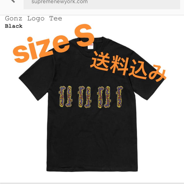 S Gonz Logo Tee Supreme