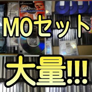 ソニー(SONY)の【大量！】MOディスク、多数(640MB,230MB,128MB混在)(PCパーツ)