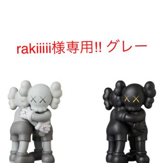 メディコムトイ(MEDICOM TOY)のKAWS TOGETHER カウズ トゥギャザー グレー ブラック (その他)