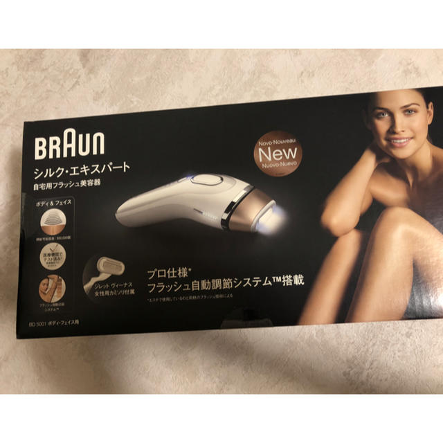 【新品未使用】BRAUN シルクエキスパートBD5003