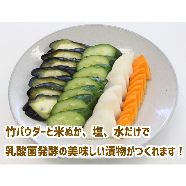 簡単！楽ちん！５分で作れる竹ぬか床 食品/飲料/酒の加工食品(漬物)の商品写真