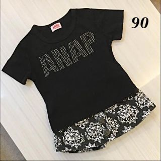 アナップキッズ(ANAP Kids)のANAP Tシャツとダマスク柄スカートパンツ 90(Tシャツ/カットソー)