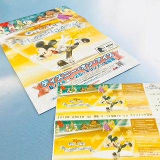 ディズニー(Disney)のディズニーオンアイス 8/25 ペアチケット！マリンメッセ福岡！(キッズ/ファミリー)