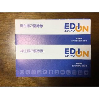 エディオンの株主優待券6,000円分（250円×24枚）(その他)