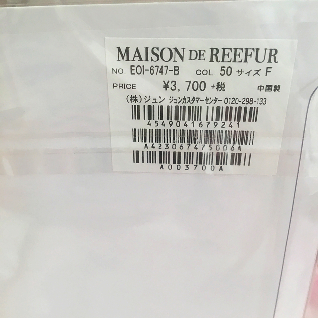 Maison de Reefur(メゾンドリーファー)の【新品】サングラス リンカチャン iPhoneケース スマホ/家電/カメラのスマホアクセサリー(iPhoneケース)の商品写真