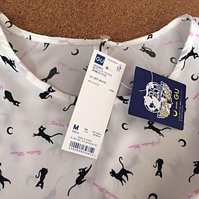 GU(ジーユー)の新品♡gu ジーユー セーラームーン M ブラウス トップス Tシャツ ユニクロ レディースのトップス(シャツ/ブラウス(半袖/袖なし))の商品写真
