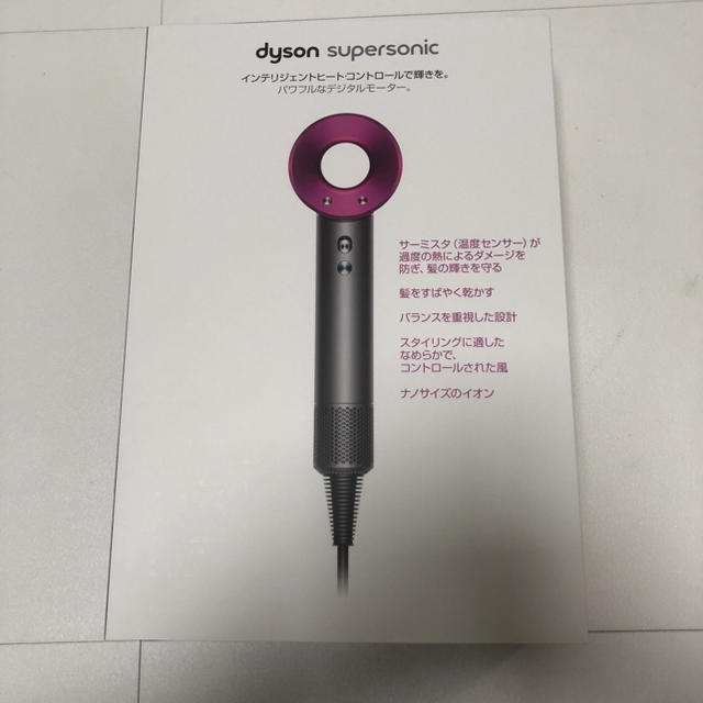 Dyson(ダイソン)の☆新品 未使用 ダイソン ドライヤー HD01☆ スマホ/家電/カメラの美容/健康(ドライヤー)の商品写真