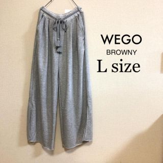 ウィゴー(WEGO)のLサイズ WEGO ⭐️新品⭐️ タッセルベルトスリットワイドパンツ グレー(カジュアルパンツ)