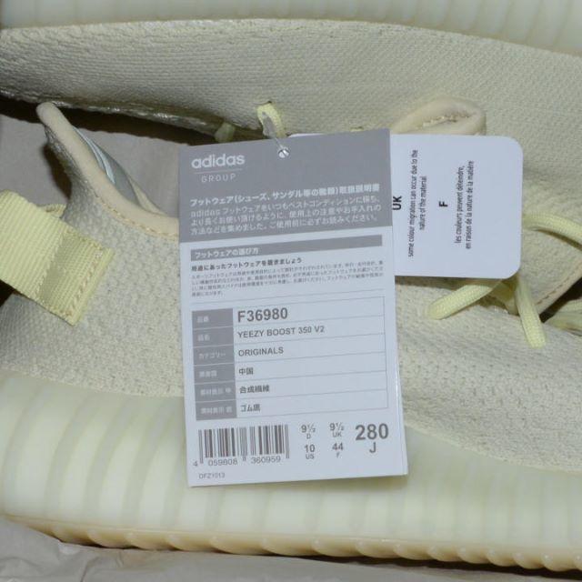 adidas(アディダス)のYEEZY BOOST 350 V2 BUTTER　28.0cm  メンズの靴/シューズ(スニーカー)の商品写真