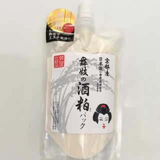 京都産 舞妓の酒粕パック MSパック170g(パック/フェイスマスク)