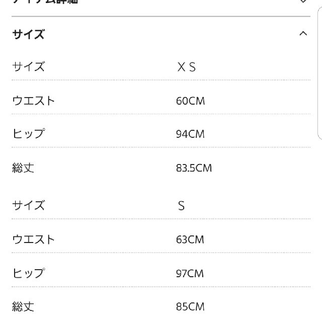 NATURAL BEAUTY BASIC(ナチュラルビューティーベーシック)のNBB マドラスチェック　マキシスカート レディースのスカート(ロングスカート)の商品写真