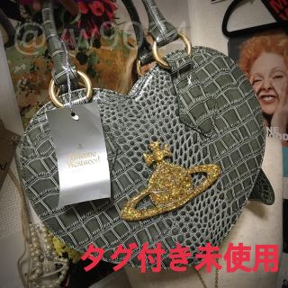 ヴィヴィアンウエストウッド(Vivienne Westwood)の未使用❗️チャンスリーハートバッグ オリーブ グリーン(ハンドバッグ)