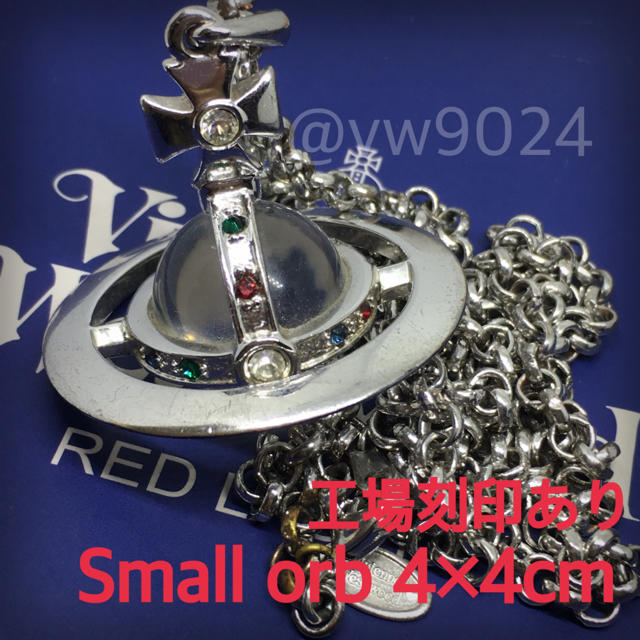 Vivienne Westwood - 工場刻印あり❗️スモールオーブネックレス Vivienne Westwood - 工場刻印あり❗️スモールオーブネックレス