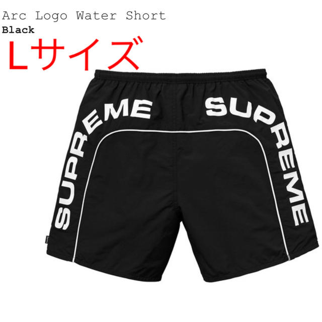 ショートパンツLサイズ Supreme Water Short