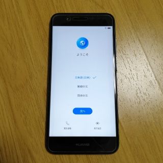 エーユー(au)のHUAWEI nova 2 simフリー(スマートフォン本体)