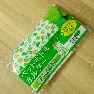 サントリー(サントリー)の【新品未使用】ペットボトルホルダー(弁当用品)