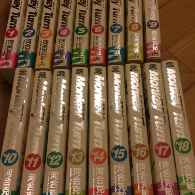 小学館(ショウガクカン)のモンキーターン 全巻セット エンタメ/ホビーの漫画(全巻セット)の商品写真