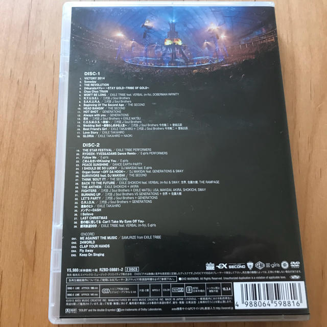 EXILE TRIBE(エグザイル トライブ)のEXILE TRIBE  TOWER OF WISH 2014 エンタメ/ホビーのDVD/ブルーレイ(ミュージック)の商品写真