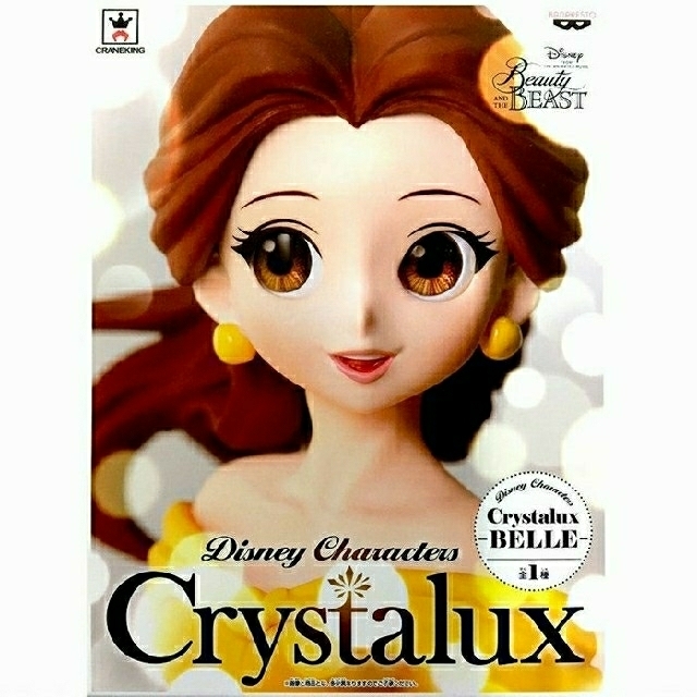 美女と野獣(ビジョトヤジュウ)のDisney Characters Crystalux　ベル　フィギュア エンタメ/ホビーのフィギュア(アニメ/ゲーム)の商品写真