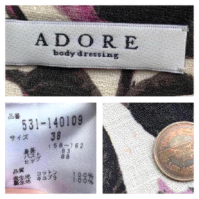 ADORE(アドーア)のADORE アドーア ワンピース 黒 パープル 白 ブラック 38 レディースのワンピース(ひざ丈ワンピース)の商品写真