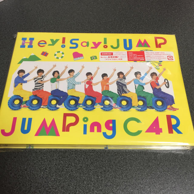 Hey! Say! JUMP(ヘイセイジャンプ)のJUMPing CAR CD 初回1 エンタメ/ホビーのタレントグッズ(アイドルグッズ)の商品写真